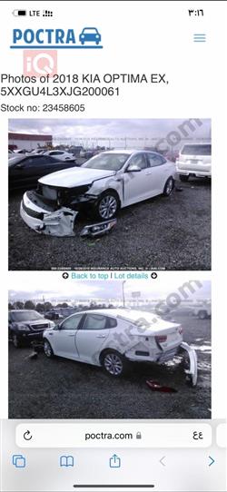 کیا ئۆپتیما